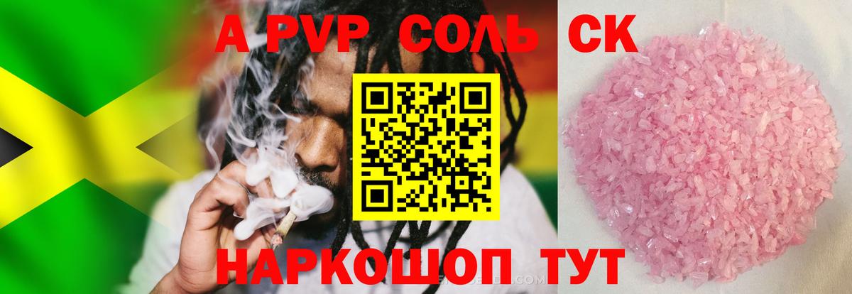 ГАШ Магадан