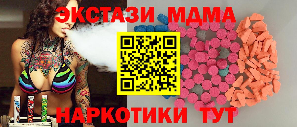 ЭКСТАЗИ VHQ Магадан