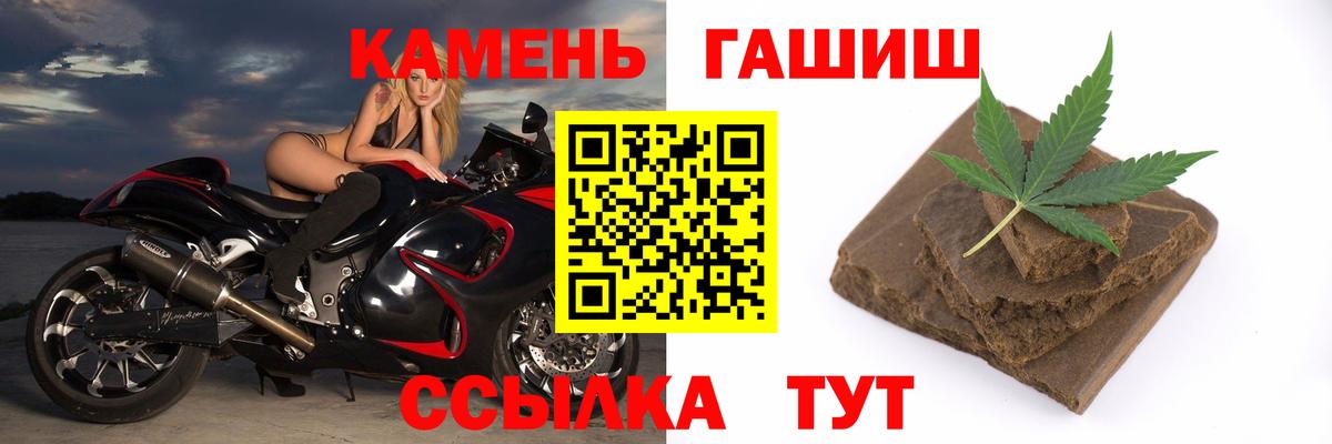 Гашиш  ГАШ AMNESIA HAZE  Гашиш Premium  Вход с VPN  Магадан 