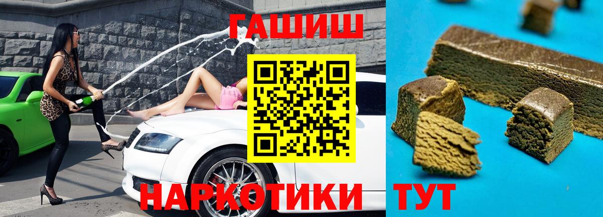 ГАШИШ VHQ Магадан