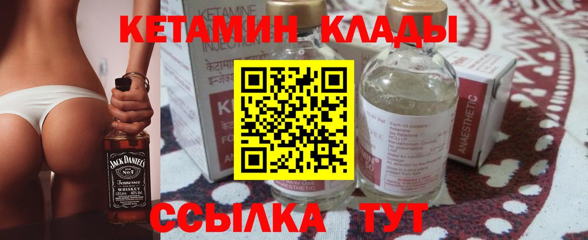 Мефедрон   Конопля  Магадан  Кокаин  Кодеин  Гашиш  Вход с VPN  ГАШИШ  Продажа наркотиков 