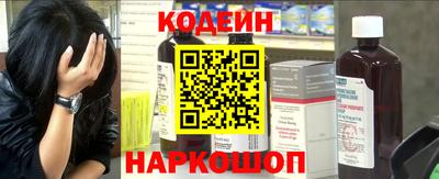 спайс Жуковский