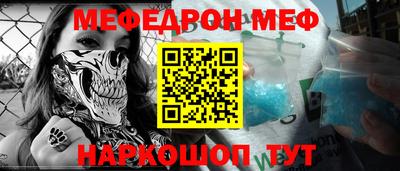 спайс Жуковский