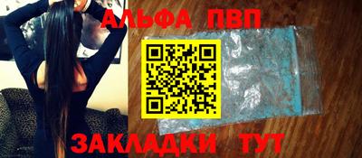 дживик Заводоуковск