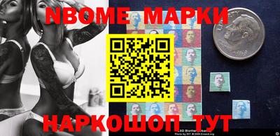 спайс Жуковский