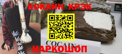 спайс Жуковский