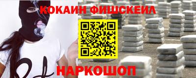 спайс Жуковский