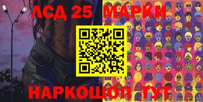 спайс Жуковский