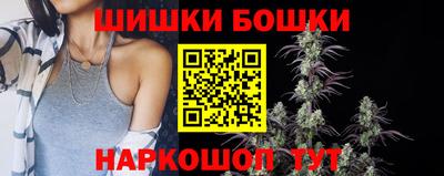 спайс Жуковский