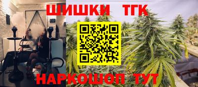 спайс Жуковский