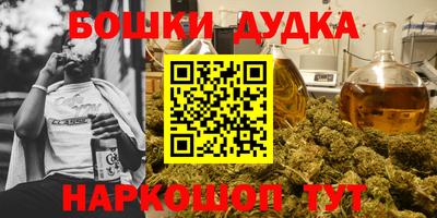 дживик Заводоуковск