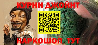 спайс Жуковский