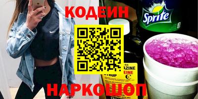 спайс Жуковский