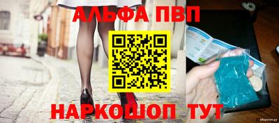 спайс Жуковский