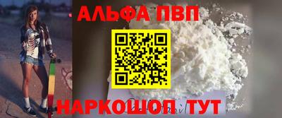 спайс Жуковский