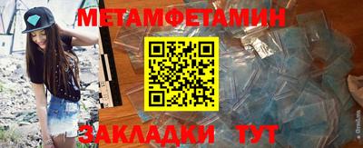 спайс Жуковский