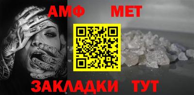 ALPHA-PVP Заволжье