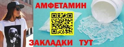 ALPHA-PVP Заволжье