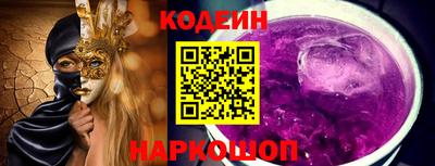 спайс Жуковский