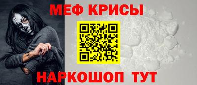 спайс Жуковский