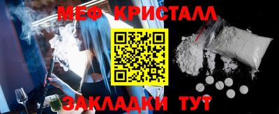 ALPHA-PVP Заволжье