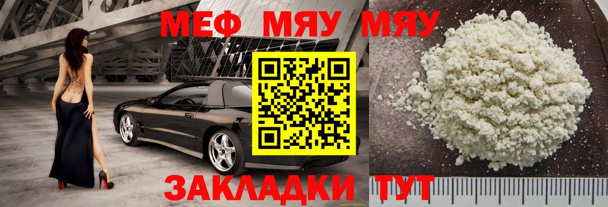 МЕФ Магадан