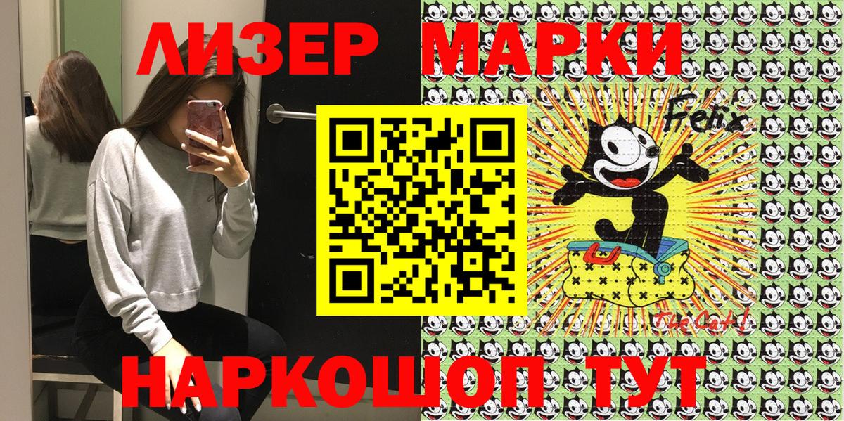 Марки NBOMe 1,5мг Магадан