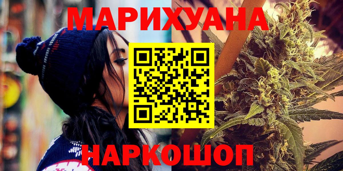 Бошки Шишки ГИДРОПОН  Вход с VPN  Бошки марихуана Amnesia  МАРИХУАНА планчик  Магадан 